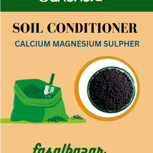 CMS SOIL CONDITIONER